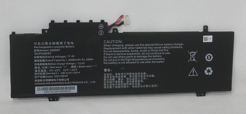 5376275p-gateway-battery-11-4v-4500mah-51-3wh-gwtn156-1gr-grade-a